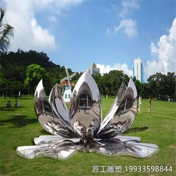 不銹鋼雙層鏡面蓮花雕塑