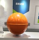 金山樹脂航空警示球