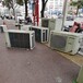 咸丰县各种空调回收