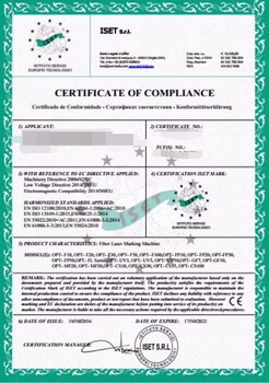 梅州ISO45001认证怎么申请