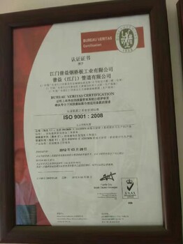 肇庆ISO14001咨询培训
