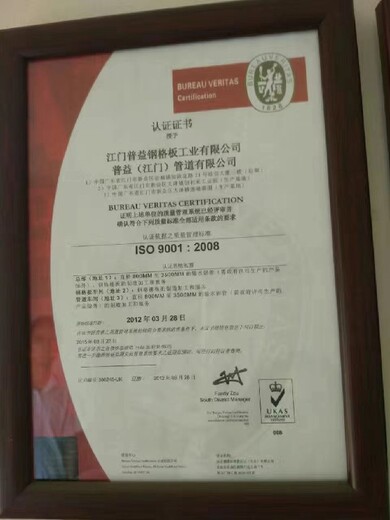 湖北ISO45001认证方针