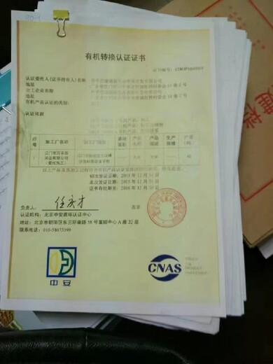 深圳ISO45001认证条件
