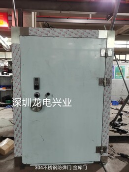深圳中山防水金庫門廠家