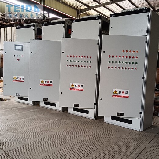 成套电气控制柜自动化编程PLC电控柜源头工厂生产