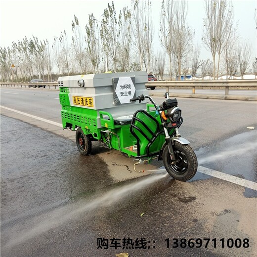 上海生产电动三轮高压清洗车多少钱一辆,电动洒水车