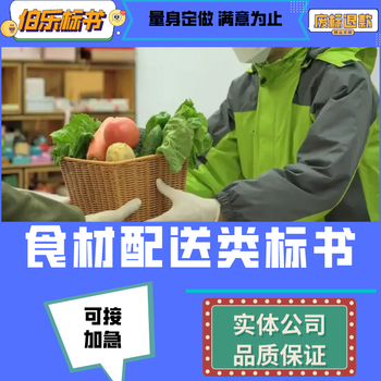 淮安代做標書標書編寫,養(yǎng)老護理類標書,廢標全退