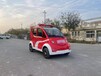 日喀则电动消防车价格电动消防车厂家