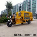 電動三輪高壓清洗車高壓沖洗車,道路養(yǎng)護(hù)車