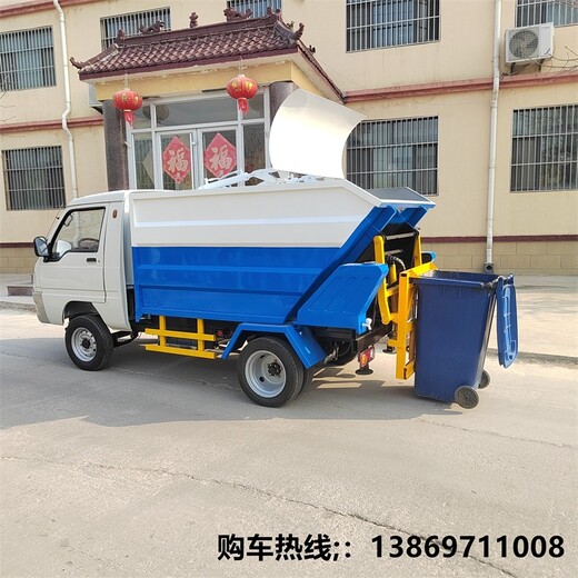 北京后挂桶垃圾车规格型号