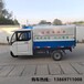 生产挂桶垃圾车垃圾转运车,不漏液垃圾车