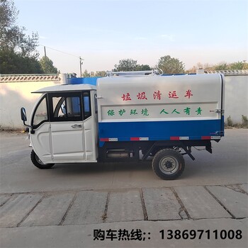 甘肅供應(yīng)掛桶垃圾車價(jià)格