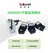 環(huán)保設(shè)施用電,樓層配電間智能電力儀表