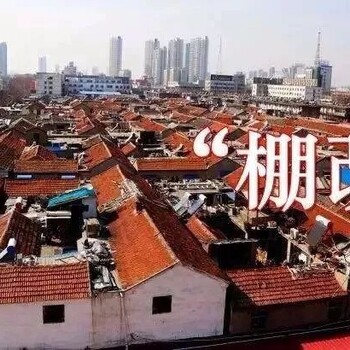 廣東廠房資產評估公司