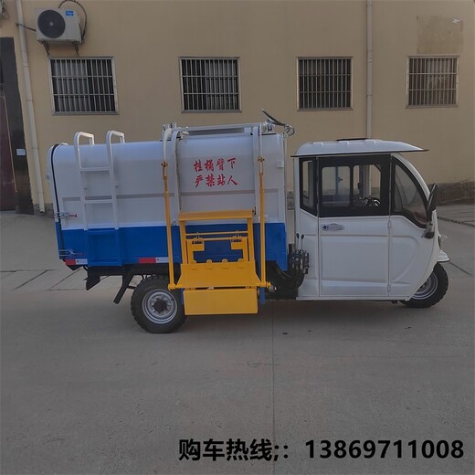 上海销售挂桶垃圾车电话