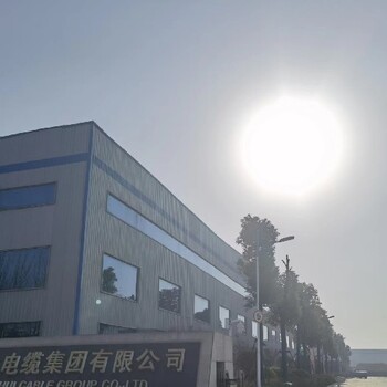 河南金水电缆集团有限公司,郑州市第二电缆厂,铝合金防水电缆