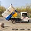 自装自卸挂桶垃圾车吊臂垃圾车,吊桶车