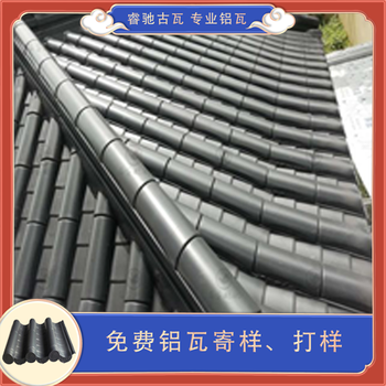 遂寧仿古連體鋁瓦,云南