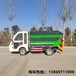 小區(qū)掛桶垃圾車?yán)诸愡\(yùn)輸車,吊桶車