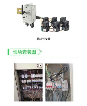 蘇州環保用電,無線集抄電表