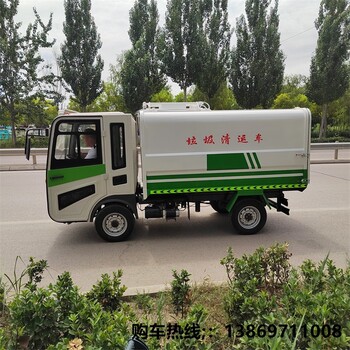 電動(dòng)掛桶垃圾車?yán)D(zhuǎn)運(yùn)車,垃圾轉(zhuǎn)運(yùn)車