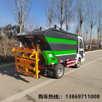 浙江電動(dòng)掛桶垃圾車報(bào)價(jià)