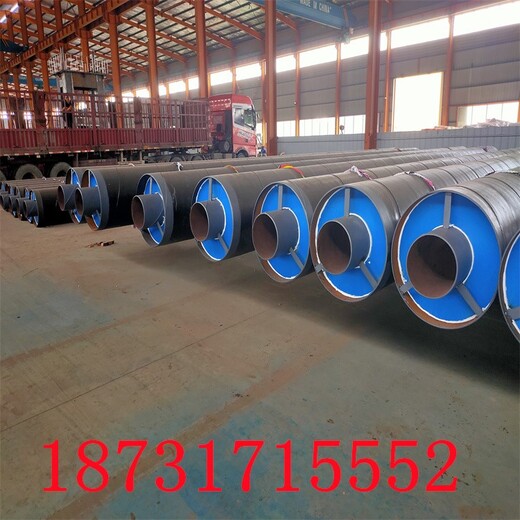 温州供应钢套钢保温钢管价格表