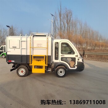山西定制掛桶垃圾車廠家