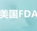 韶关FDA检测认证专业检测机构,塑料fda检测图片