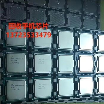 收購手機配件收購電源芯片回收芯片上門服務