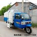 海南銷售掛桶垃圾車供應(yīng)商