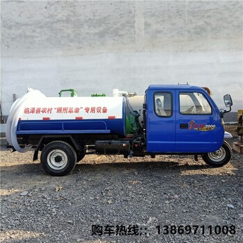 2方吸糞車吸液車,清糞車
