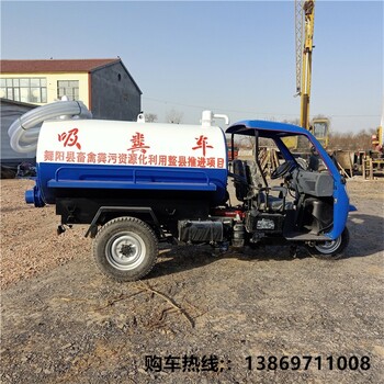 福田農(nóng)用吸糞車吸液車,吸污車