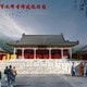 湖北古建筑設計圖
