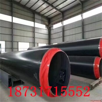 大連供應(yīng)聚氨酯保溫鋼管供應(yīng)商