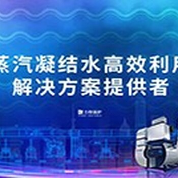江蘇科瑞思哈爾濱催芽大棚燃油鍋爐回收