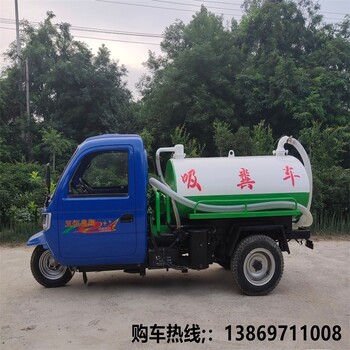 柴油吸粪车,抽粪车