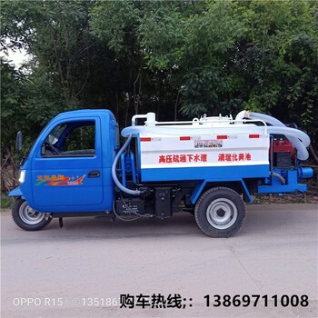福田農(nóng)用吸糞車吸液車,吸污車
