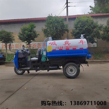 2方吸糞車吸液車,清糞車