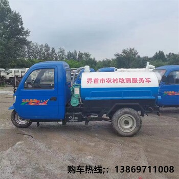 2方吸糞車吸液車,清糞車