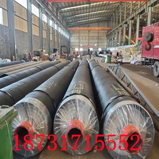徐州供应钢套钢保温钢管多少钱一吨