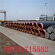 广州聚氨酯保温钢管生产厂家产品图