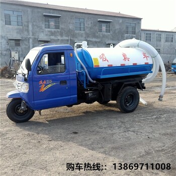 廁所改造配套吸糞車抽糞車,清糞車