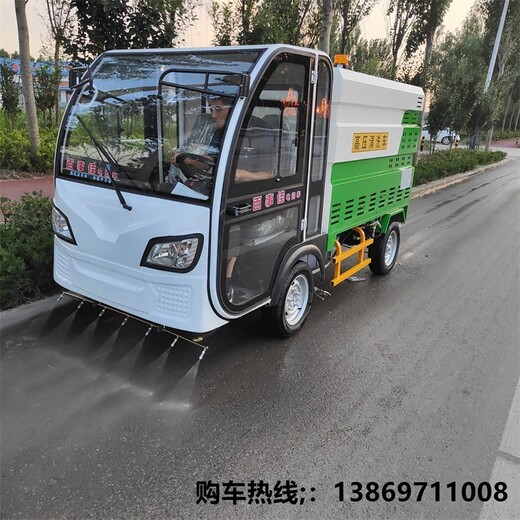 北京生产四轮高压清洗车报价及图片,电动洒水车