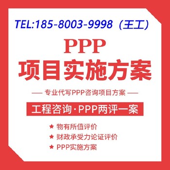 从事可行性研究用途,水土保持方案