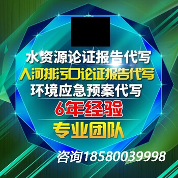 定制可行性研究培训,承接可行性研究