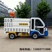 宁波销售四轮高压清洗车规格型号,电动洒水车
