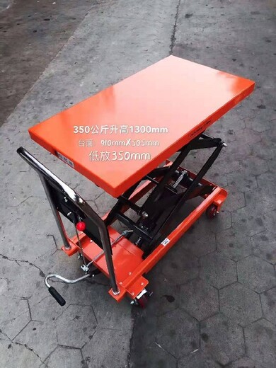 撫州手動(dòng)液壓平臺(tái)車廠家