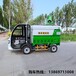 可上牌四輪高壓清洗車價格,消毒灑水車
