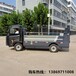 杭州液压尾板垃圾车报价及图片